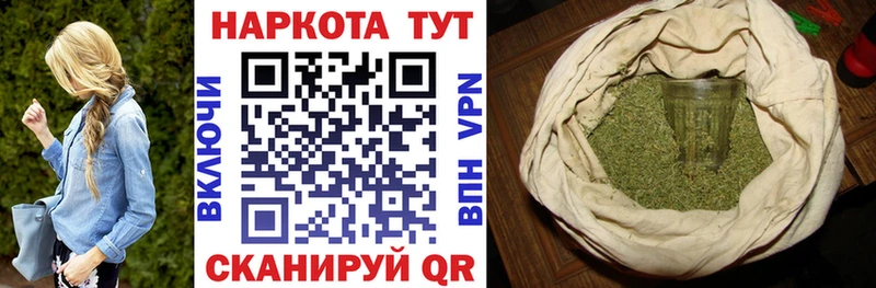 Купить ГАШ  Альфа ПВП  Мефедрон  Бутират  Каннабис  Таруса