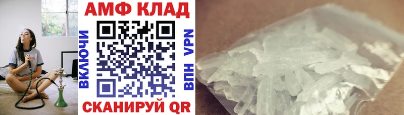 Amphetamine Розовый  Купить  Таруса 