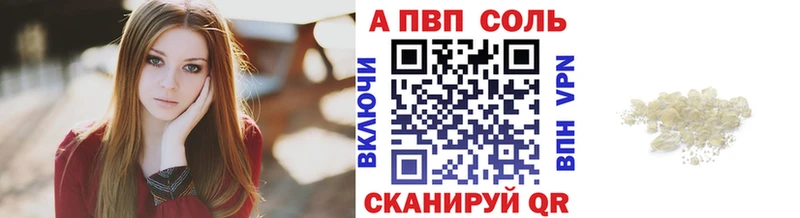 Купить закладки Таруса А ПВП Crystall