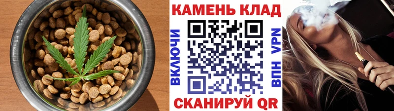 Купить  Таруса  Еда ТГК конопля 