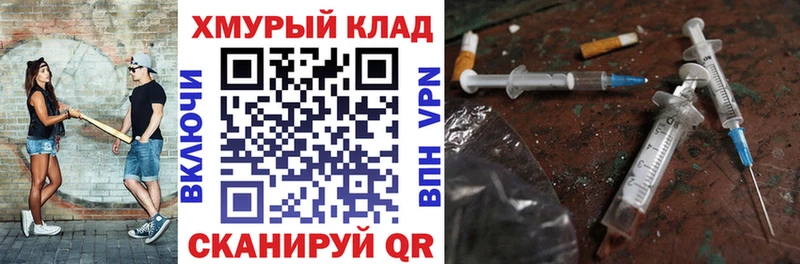 ГЕРОИН хмурый  Купить где  Таруса 