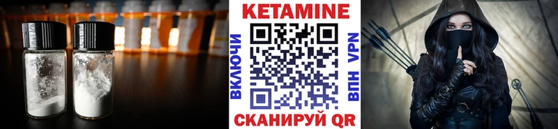Купить где  Таруса  КЕТАМИН ketamine 