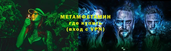 марки nbome Армянск