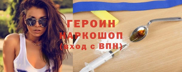 гидропоника Арсеньев
