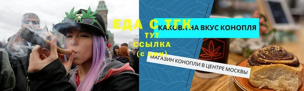 бутик Аркадак