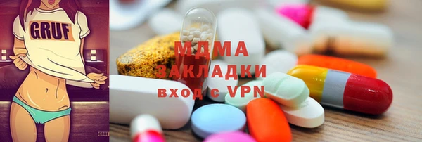 гидропоника Арсеньев