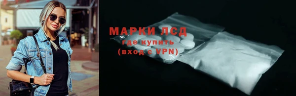 марки nbome Армянск