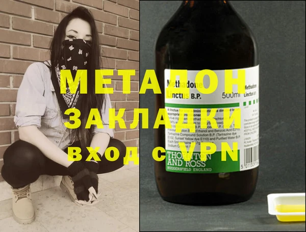 бутик Аркадак