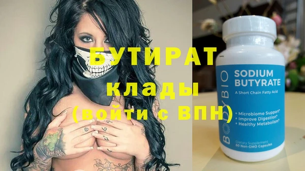 гидропоника Арсеньев