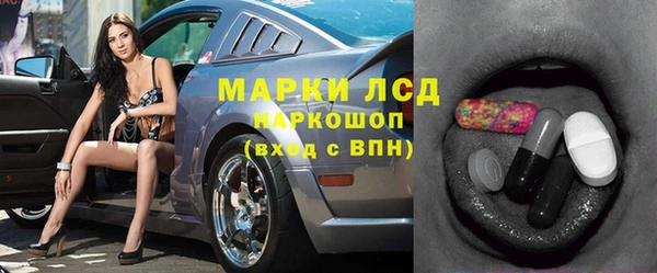 марки nbome Армянск