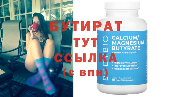 бутик Аркадак
