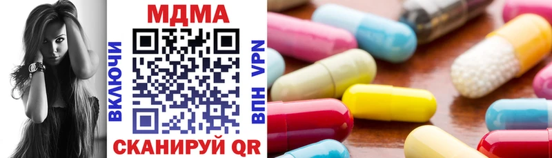 МДМА VHQ  Купить  Таруса 