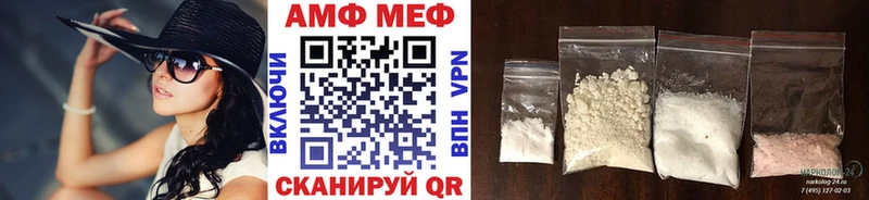 МЕТАМФЕТАМИН Methamphetamine  Купить где  Таруса 