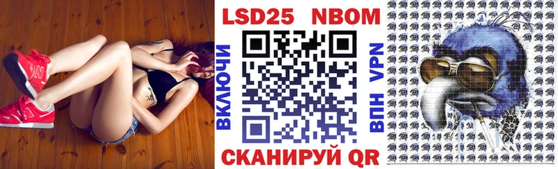 Купить  Таруса  Марки 25I-NBOMe 1,5мг 