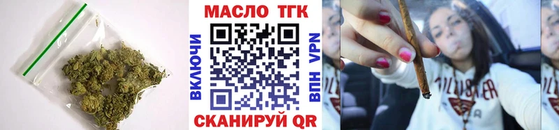 Купить  Таруса  ТГК вейп 
